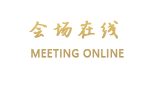 西宁汇鑫商务宾馆